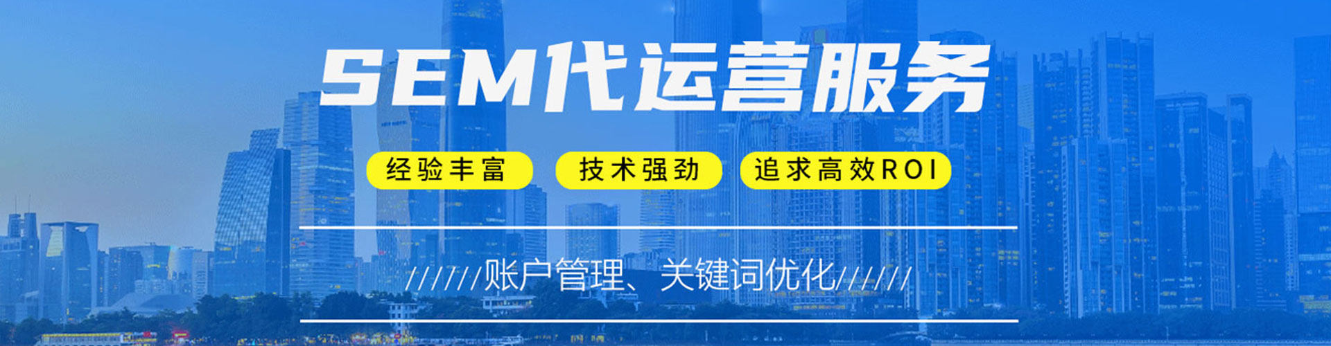 宜兰信息流运营