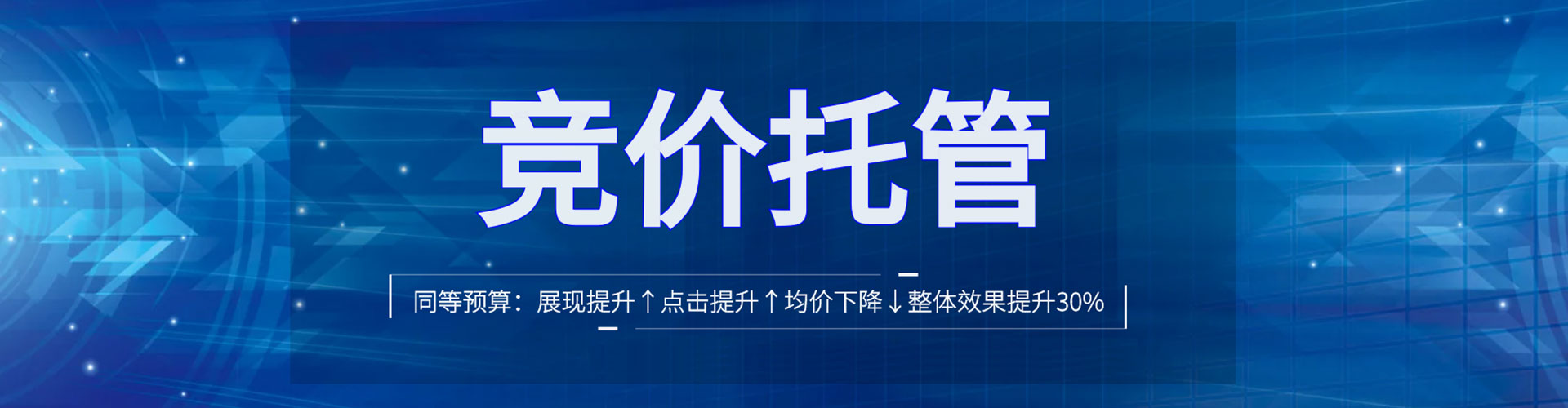 宜兰百度优化推广