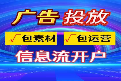 信息流广告优化秘籍：案例分析