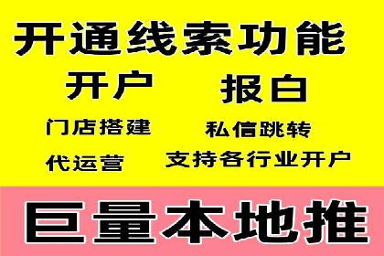 成功案例揭秘：SEM代运营托管公司的服务与效果
